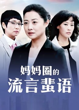 舔逼高潮时候女人表情